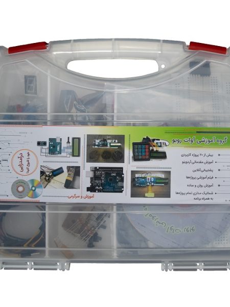 کیت آموزشی آوات روبو مدل 20 پروژه کاربردی با آردوینو
