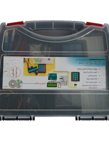 کیت آموزشی آوات روبو پروژه سیستم امنیتی رمز دار با آردوینو