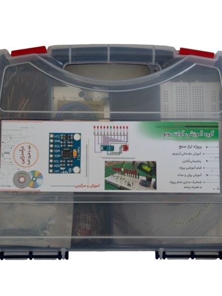 کیت آموزشی آوات روبو پروژه تراز سنج با آردوینو