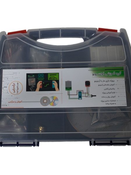 کیت آموزشی آوات روبو پروژه بازی مار با آردوینو