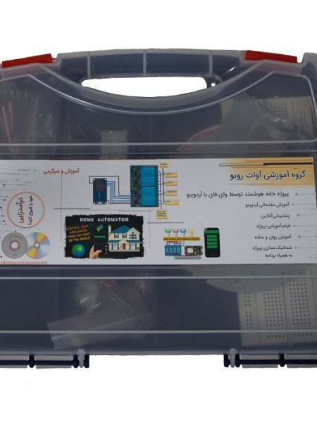 کیت آموزشی آوات روبو پروژه خانه هوشمند توسط وای فای با آردوینو