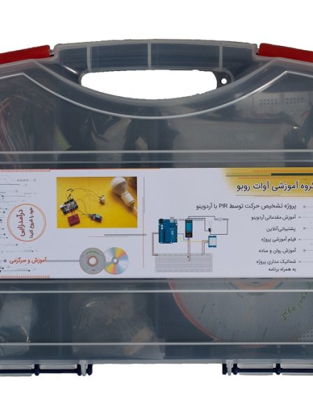 کیت آموزشی آوات روبو پروژه تشخیص حرکت توسط PIR با آردوینو
