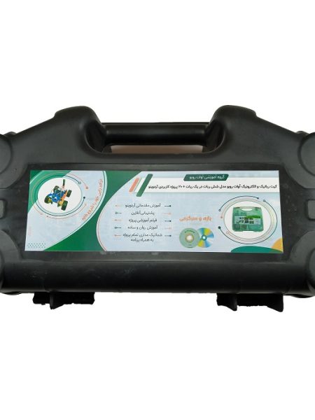 کیت رباتیک و الکترونیک آوات روبو مدل هشت ربات + 20 پروژه